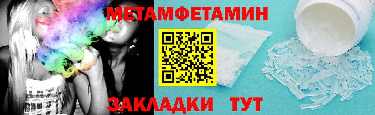 АМФ  АМФ 98%  Вход с VPN  OMG онион  Сальск 