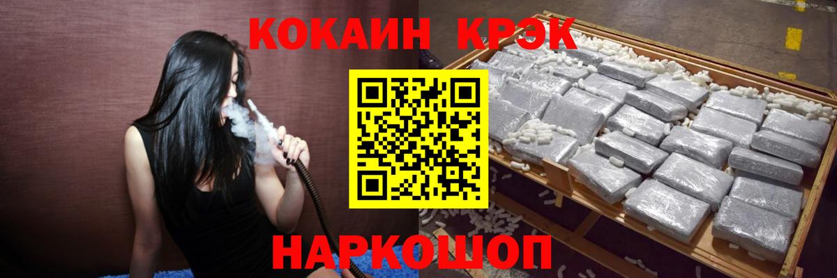 Сальск  Cocaine Колумбийский  COCAIN  Вход с VPN 