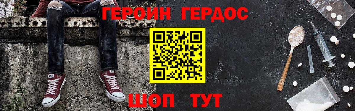 Сальск  Героин афганец  Вход с VPN 