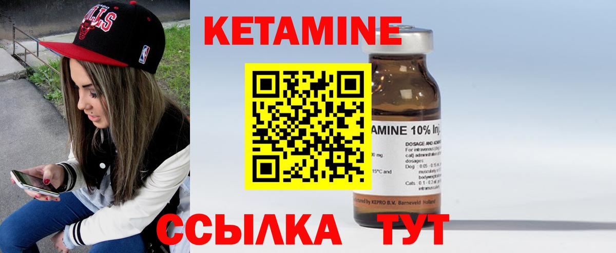 shop клад  Кетамин VHQ  Вход с VPN  Сальск 