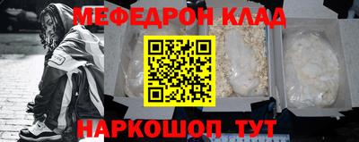 стаф Обнинск