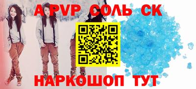 стаф Обнинск
