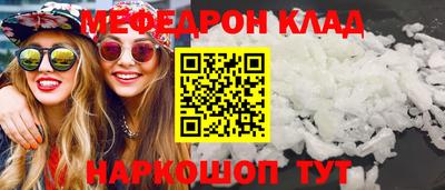 стаф Обнинск