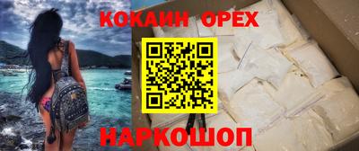 стаф Обнинск