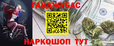 стаф Обнинск