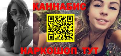 стаф Обнинск
