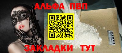 скорость Обь
