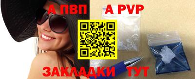 скорость Обь
