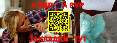 стаф Обнинск