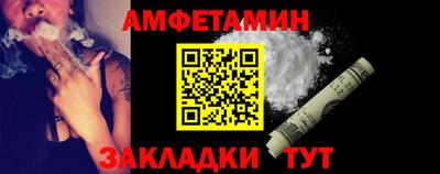 стаф Обнинск
