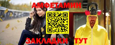 скорость Обь