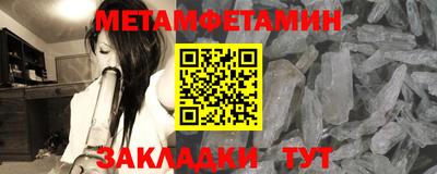 скорость Обь