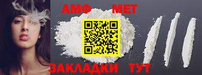 стаф Обнинск