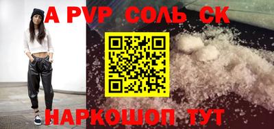 стаф Обнинск
