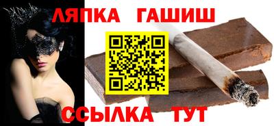 стаф Обнинск