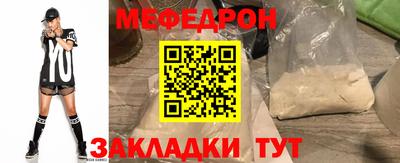 стаф Обнинск