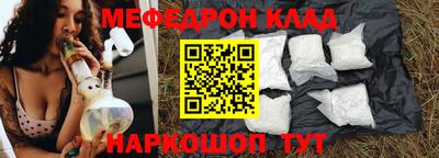 скорость Обь