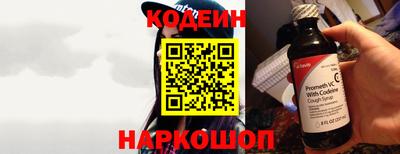 скорость Обь