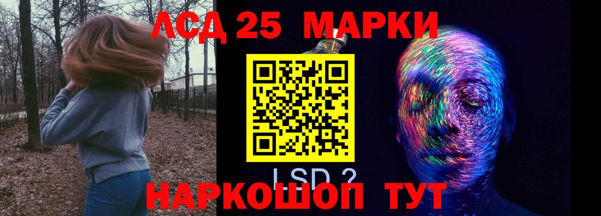 hydra ссылка  Вход с VPN  ЛСД экстази  Сальск  Лсд 25 экстази ecstasy  LSD-25 экстази кислота 