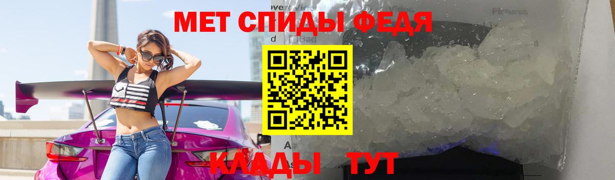 Первитин пудра Сальск
