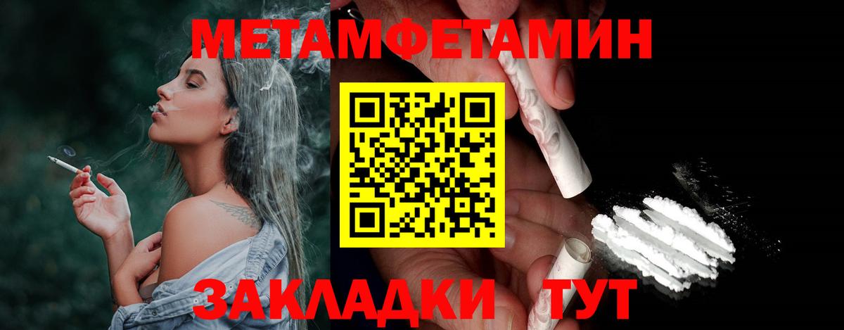 Метамфетамин винт  Метамфетамин винт  МЕТАМФЕТАМИН  Вход с VPN  Сальск 